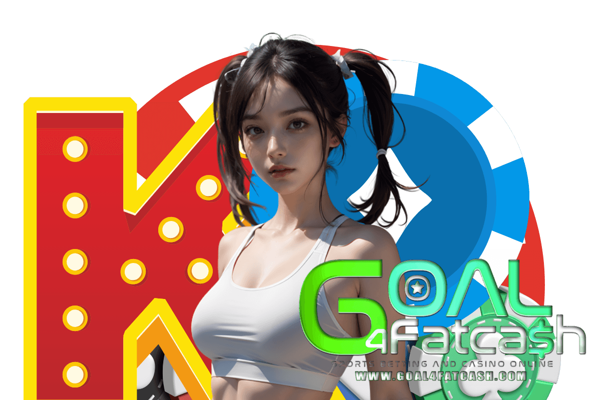 goal4fatcash แจกเครดิตฟรี